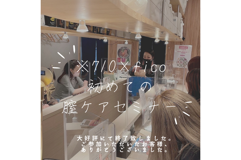 久美子_セミナー後写真