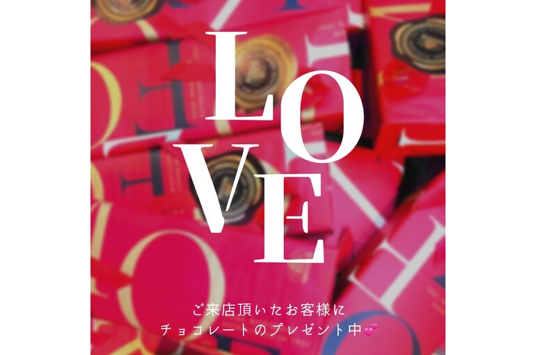 バレンタイン