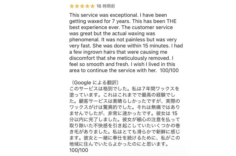 Googleクチコミ