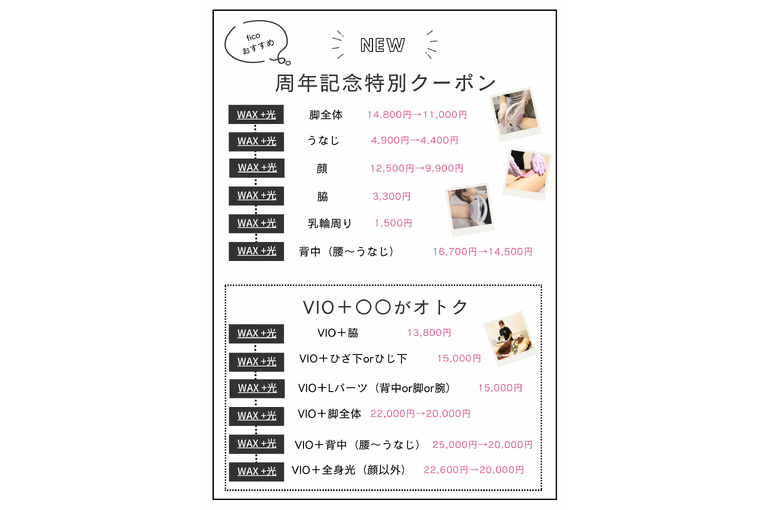 周年ボディ