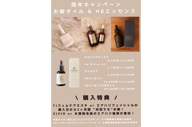 商品10％
