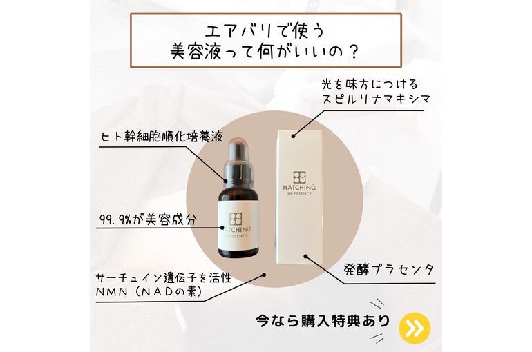 HB特徴