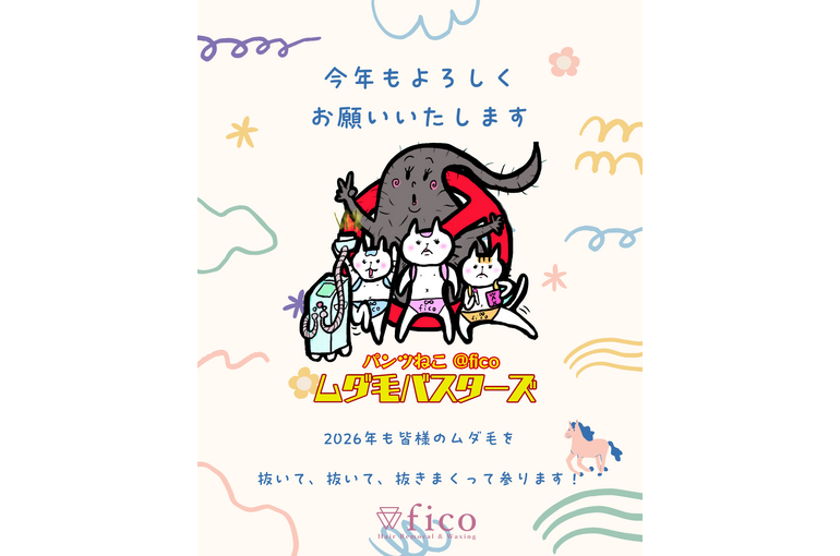 午年　馬　2026年　年賀状　インスタグラム　投稿