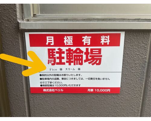 LINE_ALBUM_SNS投稿_260802_1