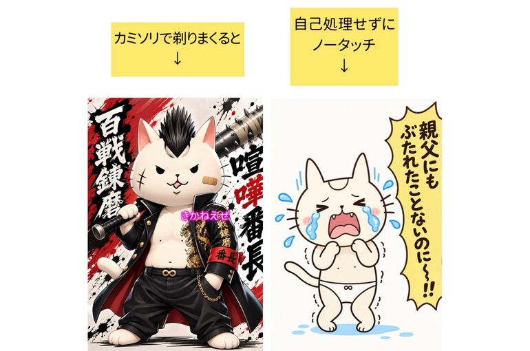 LINE_ALBUM_SNS投稿_260925_1