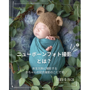 スクリーンショット 2026-10-09 12.32.30
