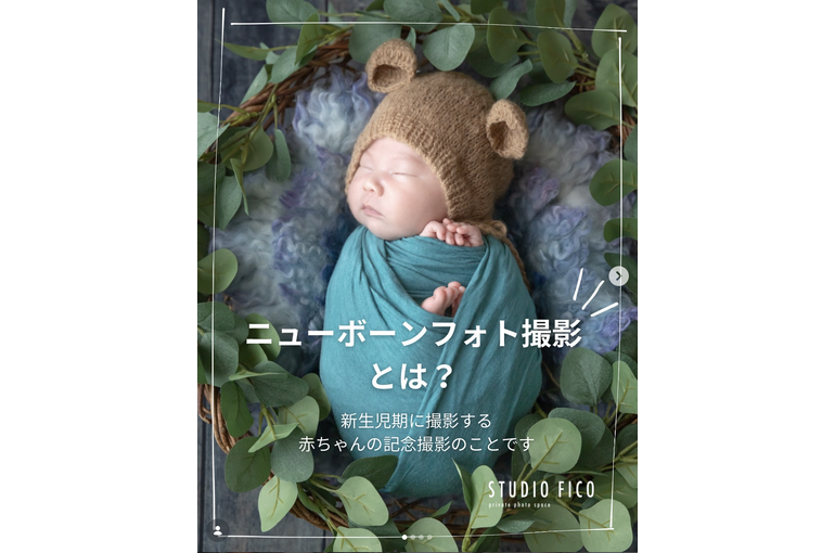 スクリーンショット 2026-10-09 12.32.30