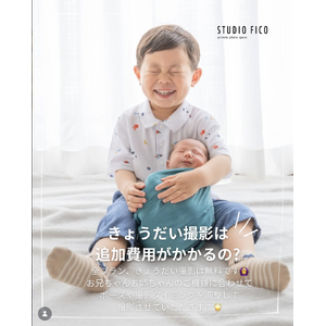 スクリーンショット 2026-10-09 13.24.53