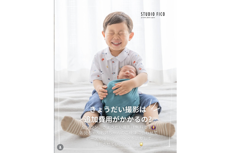 スクリーンショット 2026-10-09 13.24.53